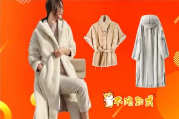 东莞市望牛墩镇回收貂皮